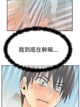撲通撲通！MY OFFICE LADYS 第1-3季 全87話[完結]_03_029_1781