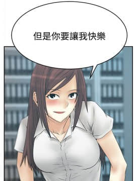 撲通撲通！MY OFFICE LADYS 第1-3季 全87話[完結]_03_028_1778