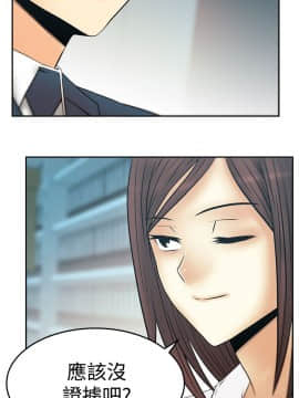 撲通撲通！MY OFFICE LADYS 第1-3季 全87話[完結]_03_028_1775