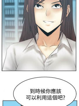 撲通撲通！MY OFFICE LADYS 第1-3季 全87話[完結]_03_028_1773