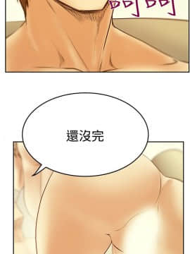 撲通撲通！MY OFFICE LADYS 第1-3季 全87話[完結]_03_028_1769