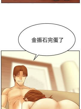 撲通撲通！MY OFFICE LADYS 第1-3季 全87話[完結]_03_028_1767