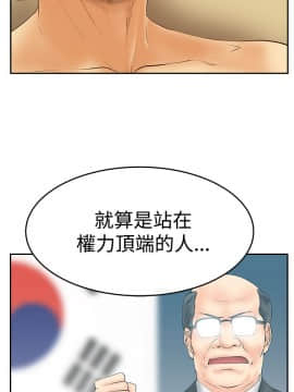 撲通撲通！MY OFFICE LADYS 第1-3季 全87話[完結]_03_028_1765