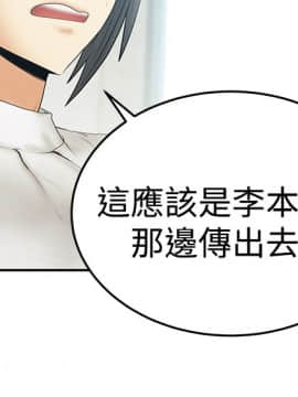 撲通撲通！MY OFFICE LADYS 第1-3季 全87話[完結]_03_028_1763