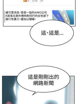 撲通撲通！MY OFFICE LADYS 第1-3季 全87話[完結]_03_028_1762