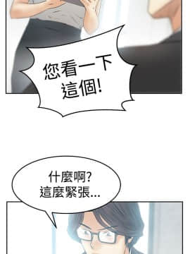 撲通撲通！MY OFFICE LADYS 第1-3季 全87話[完結]_03_028_1761