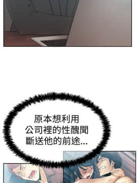 撲通撲通！MY OFFICE LADYS 第1-3季 全87話[完結]_03_028_1756