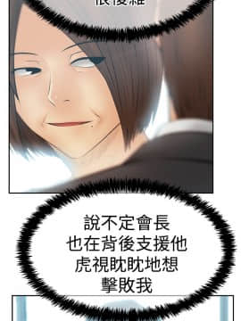 撲通撲通！MY OFFICE LADYS 第1-3季 全87話[完結]_03_028_1755