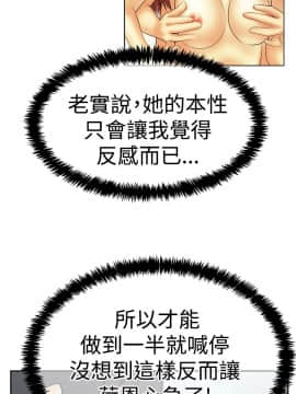 撲通撲通！MY OFFICE LADYS 第1-3季 全87話[完結]_03_027_1747