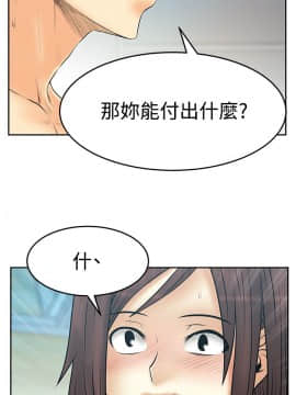 撲通撲通！MY OFFICE LADYS 第1-3季 全87話[完結]_03_027_1748