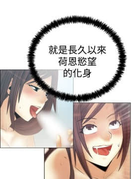 撲通撲通！MY OFFICE LADYS 第1-3季 全87話[完結]_03_027_1746