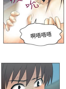 撲通撲通！MY OFFICE LADYS 第1-3季 全87話[完結]_03_027_1743