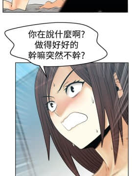 撲通撲通！MY OFFICE LADYS 第1-3季 全87話[完結]_03_027_1742