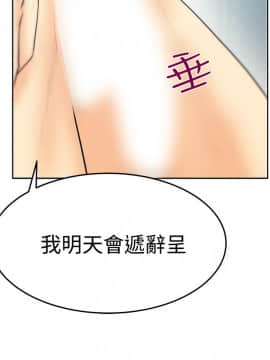 撲通撲通！MY OFFICE LADYS 第1-3季 全87話[完結]_03_027_1741