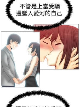 撲通撲通！MY OFFICE LADYS 第1-3季 全87話[完結]_03_027_1738