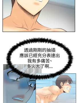 撲通撲通！MY OFFICE LADYS 第1-3季 全87話[完結]_03_027_1736