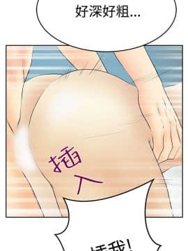 撲通撲通！MY OFFICE LADYS 第1-3季 全87話[完結]_03_027_1734