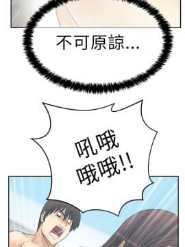 撲通撲通！MY OFFICE LADYS 第1-3季 全87話[完結]_03_027_1733