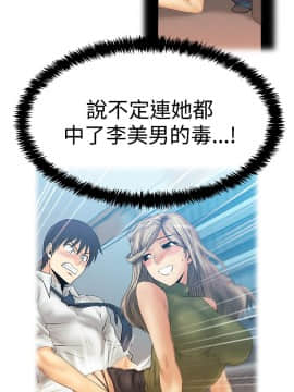 撲通撲通！MY OFFICE LADYS 第1-3季 全87話[完結]_03_026_1724
