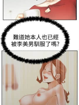 撲通撲通！MY OFFICE LADYS 第1-3季 全87話[完結]_03_026_1723
