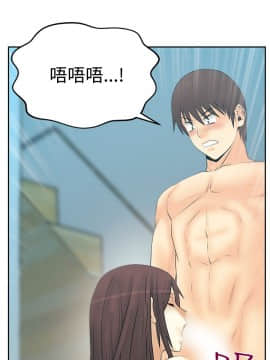 撲通撲通！MY OFFICE LADYS 第1-3季 全87話[完結]_03_026_1712