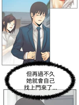 撲通撲通！MY OFFICE LADYS 第1-3季 全87話[完結]_03_026_1706