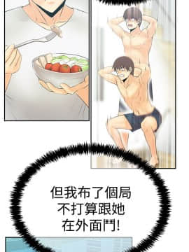 撲通撲通！MY OFFICE LADYS 第1-3季 全87話[完結]_03_026_1703
