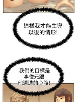 撲通撲通！MY OFFICE LADYS 第1-3季 全87話[完結]_03_025_1699