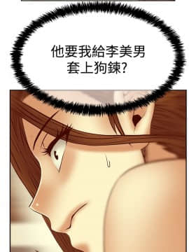 撲通撲通！MY OFFICE LADYS 第1-3季 全87話[完結]_03_025_1698