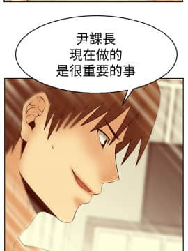 撲通撲通！MY OFFICE LADYS 第1-3季 全87話[完結]_03_025_1695