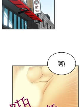 撲通撲通！MY OFFICE LADYS 第1-3季 全87話[完結]_03_025_1687