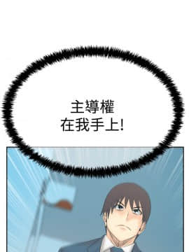撲通撲通！MY OFFICE LADYS 第1-3季 全87話[完結]_03_025_1686