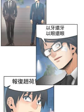 撲通撲通！MY OFFICE LADYS 第1-3季 全87話[完結]_03_025_1685