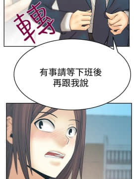 撲通撲通！MY OFFICE LADYS 第1-3季 全87話[完結]_03_025_1684
