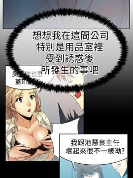 撲通撲通！MY OFFICE LADYS 第1-3季 全87話[完結]_03_025_1680