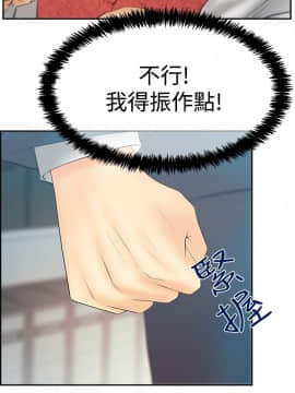 撲通撲通！MY OFFICE LADYS 第1-3季 全87話[完結]_03_025_1679