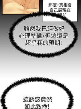 撲通撲通！MY OFFICE LADYS 第1-3季 全87話[完結]_03_025_1678