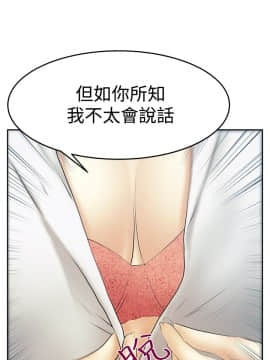 撲通撲通！MY OFFICE LADYS 第1-3季 全87話[完結]_03_025_1677