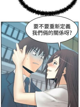 撲通撲通！MY OFFICE LADYS 第1-3季 全87話[完結]_03_024_1674