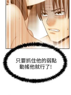 撲通撲通！MY OFFICE LADYS 第1-3季 全87話[完結]_03_024_1673