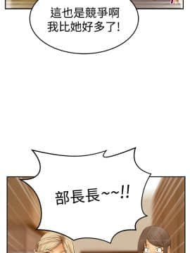 撲通撲通！MY OFFICE LADYS 第1-3季 全87話[完結]_03_024_1670