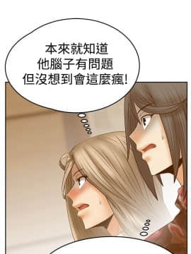 撲通撲通！MY OFFICE LADYS 第1-3季 全87話[完結]_03_024_1669
