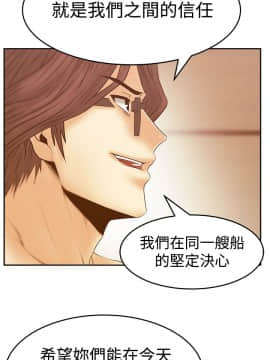 撲通撲通！MY OFFICE LADYS 第1-3季 全87話[完結]_03_024_1667