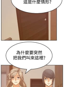 撲通撲通！MY OFFICE LADYS 第1-3季 全87話[完結]_03_024_1666