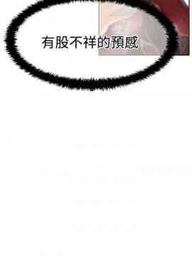 撲通撲通！MY OFFICE LADYS 第1-3季 全87話[完結]_03_024_1665
