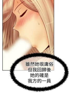 撲通撲通！MY OFFICE LADYS 第1-3季 全87話[完結]_03_024_1663
