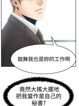 撲通撲通！MY OFFICE LADYS 第1-3季 全87話[完結]_03_024_1659