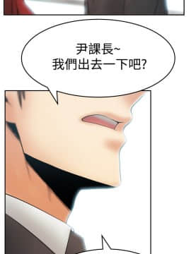 撲通撲通！MY OFFICE LADYS 第1-3季 全87話[完結]_03_024_1658