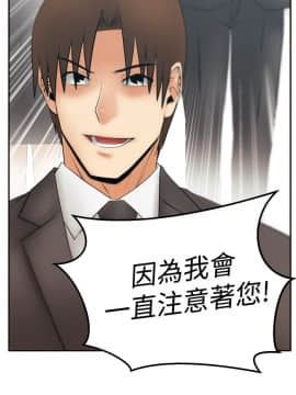 撲通撲通！MY OFFICE LADYS 第1-3季 全87話[完結]_03_024_1657