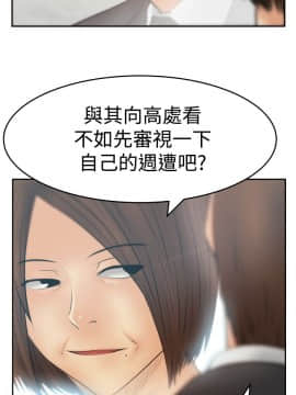 撲通撲通！MY OFFICE LADYS 第1-3季 全87話[完結]_03_024_1654